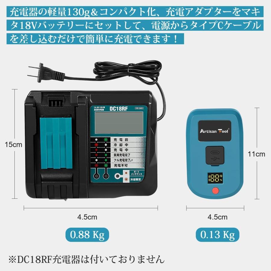 ハイコーキ18Vバッテリー互換充電器Type-C入力型アダプター  (ハイコーキ18Vバッテリー充電可能)BSL1860、BSL36A18、BSL36B18など｜kskplan｜04