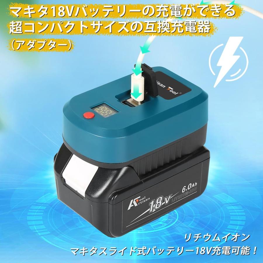 マキタ18Vバッテリー互換充電器Type-C入力型アダプター マキタ マキタ18Vバッテリー互換充電器Type-C入力型アダプター マキタ