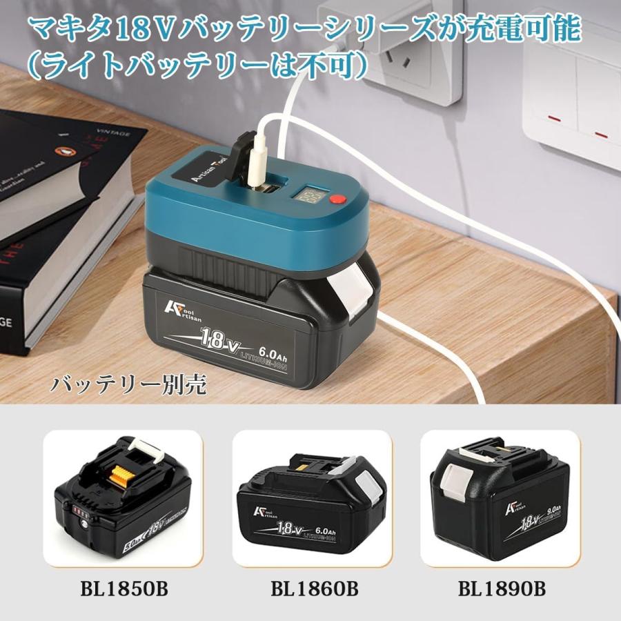 マキタ18Vバッテリー互換充電器Type-C入力型アダプター マキタ マキタ18Vバッテリー互換充電器Type-C入力型アダプター マキタ
