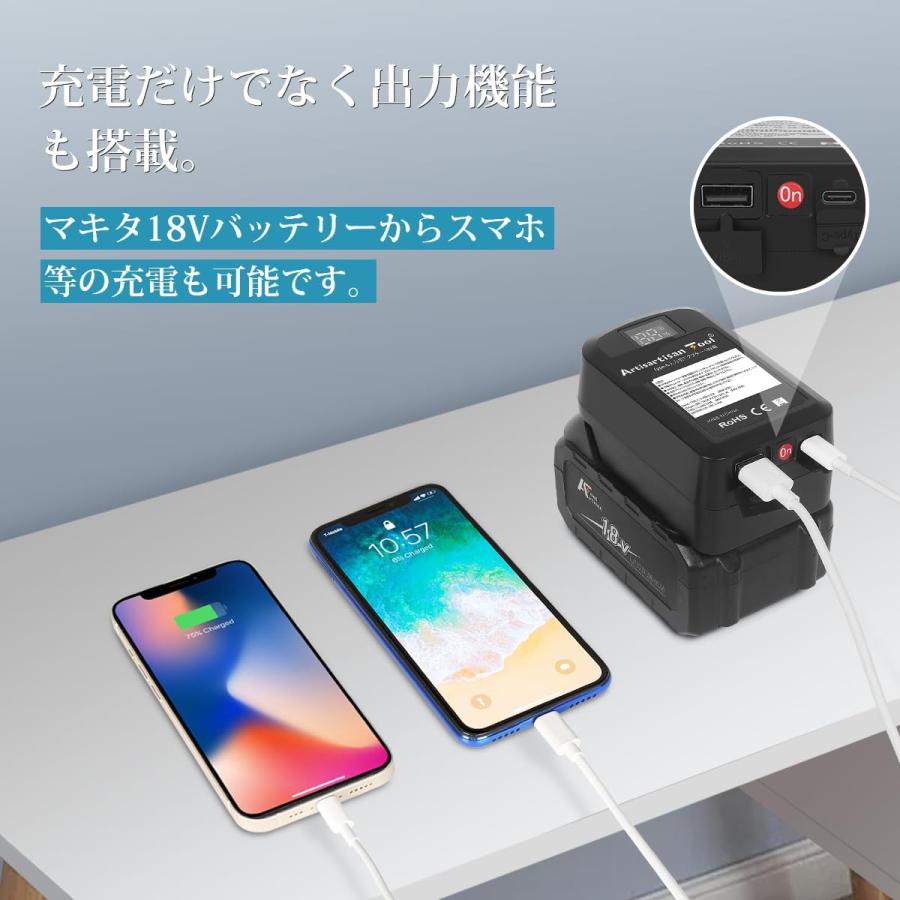 マキタ18Vバッテリー互換充電器Type-C入力型アダプター マキタ18V専用