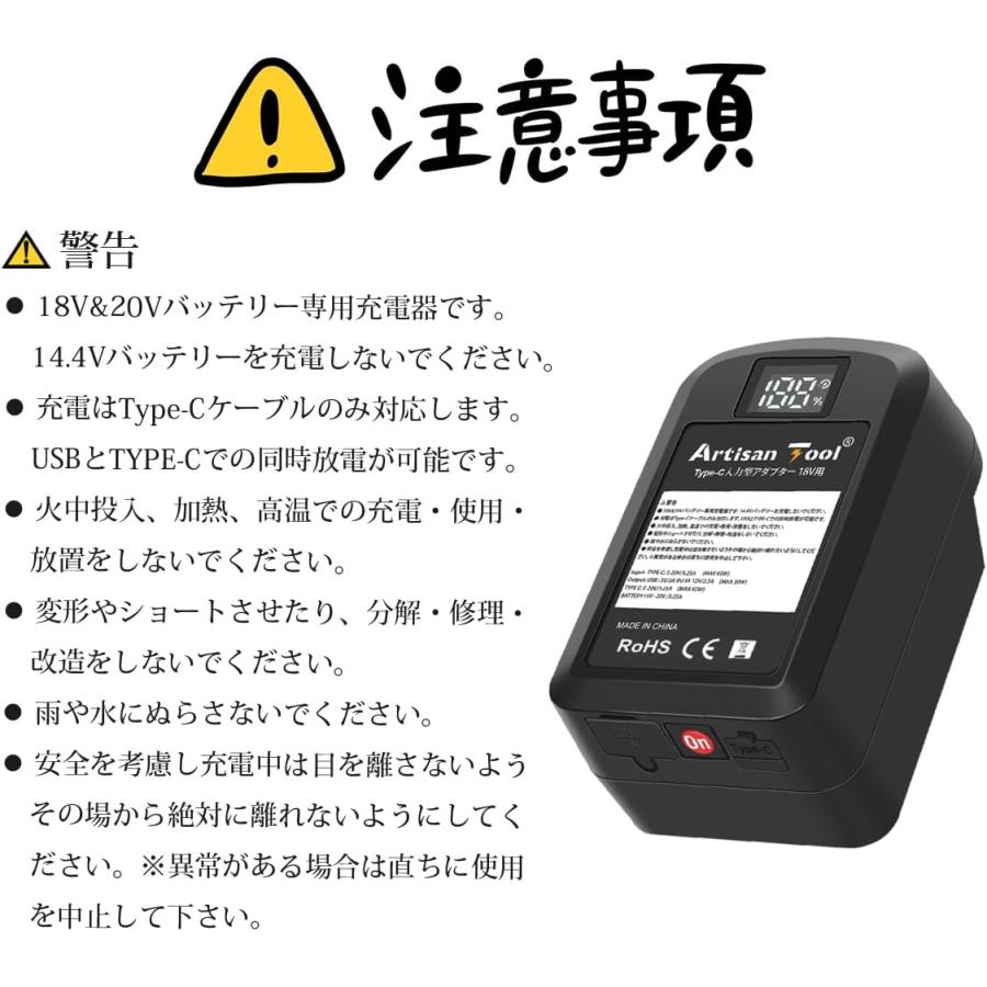 マキタ18Vバッテリー互換充電器Type-C入力型アダプター マキタ18V専用