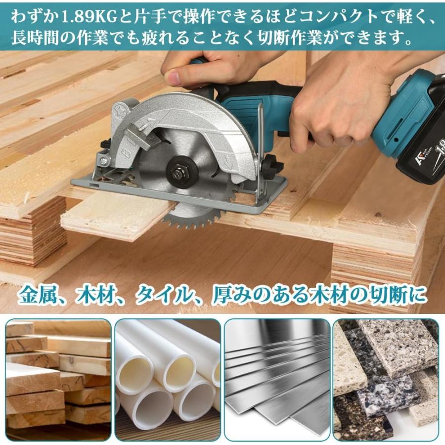 AT マルノコ 片手 充電式丸のこ 丸ノコ ハイコーキ18V対応 刃径125mm 