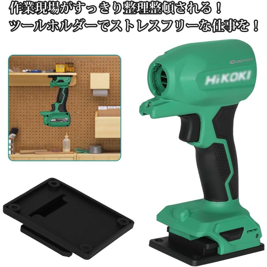 ハイコーキ　日立　電動工具 ツールホルダー 黒 日立18V電動工具用 ハイコーキ 18V 電動工具用 電動