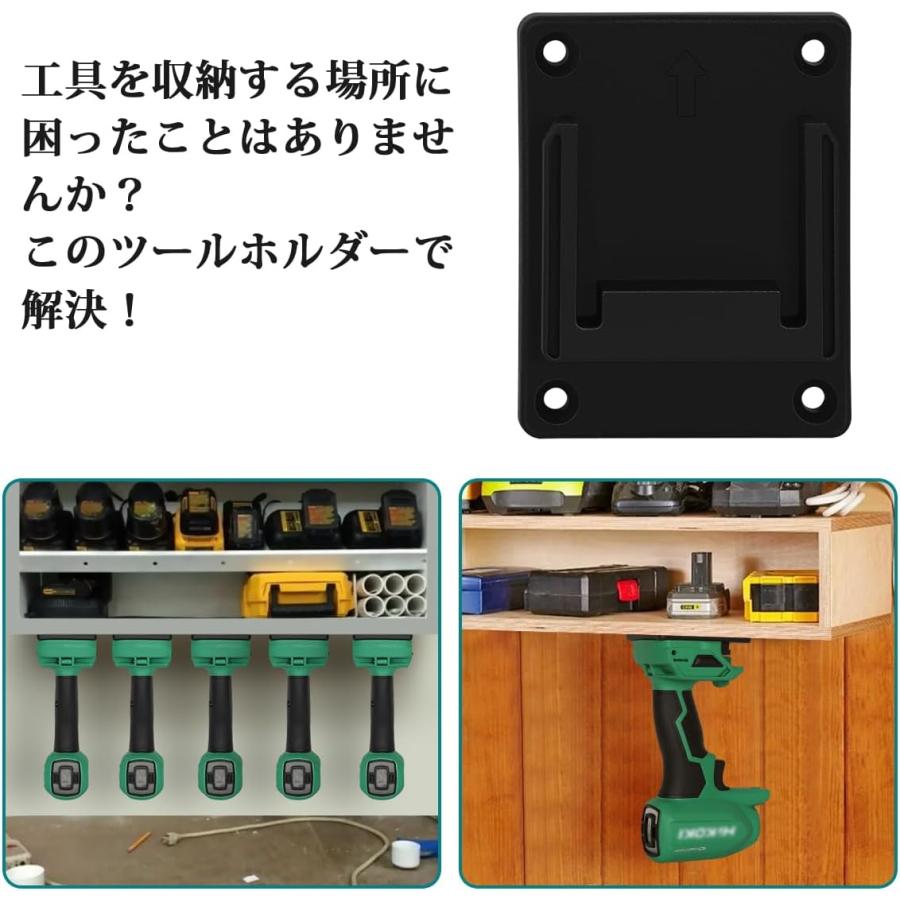 ツールホルダー 黒 日立18V電動工具用 ハイコーキ 18V 電動工具用 電動 
