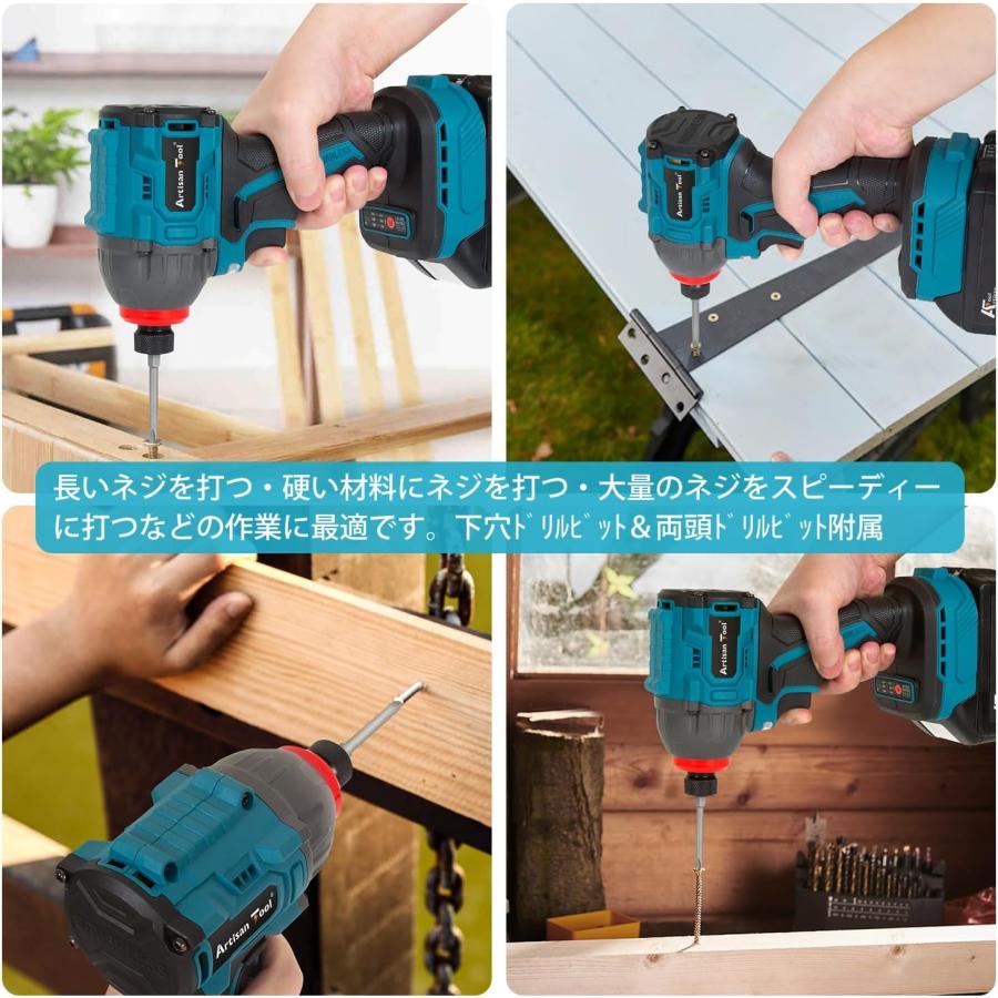 アルチザンツール インパクトドライバー バッテリー付き 電動 