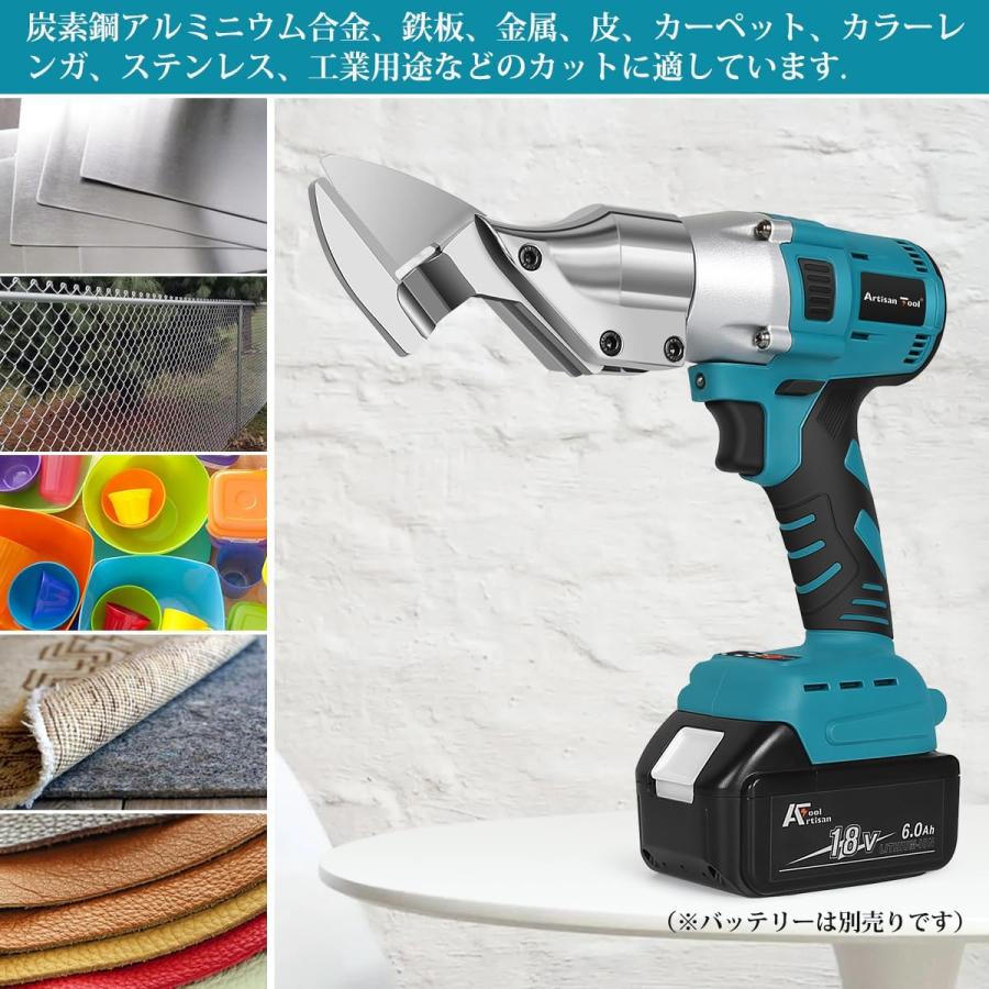 アルチザンツール 充電式メタルカッター ATMC01B ハイコーキ18V 