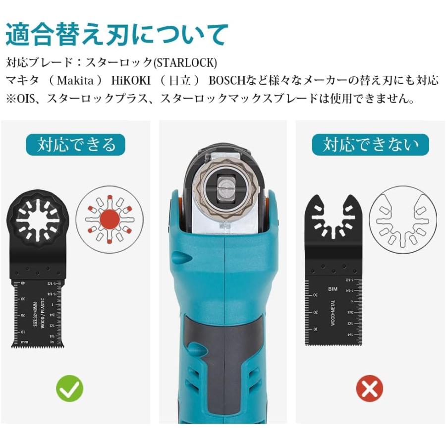 処分価格 コードレスマルチツール 充電式マルチツール マキタ18V 