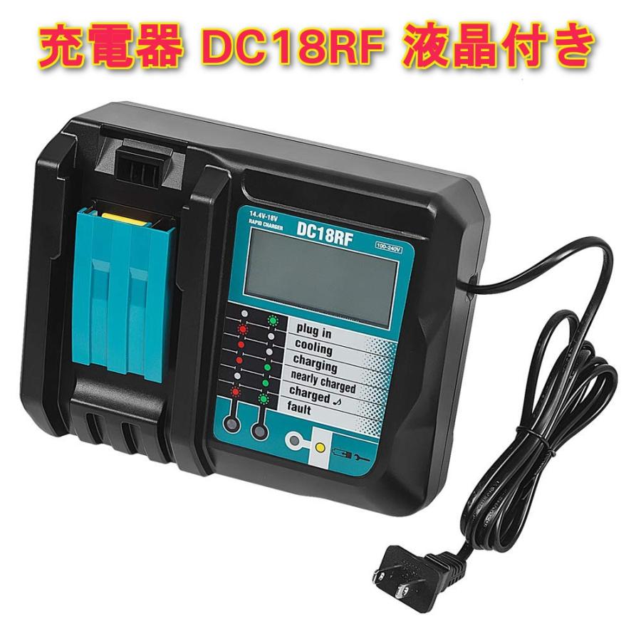 マキタ互換充電器 DC18RF 3.5A 液晶タイプ 互換品 14.4V 〜 18V マキタ互換充電器 DC18RF 3.5A 液晶タイプ 互換品 14.4V 〜 18V