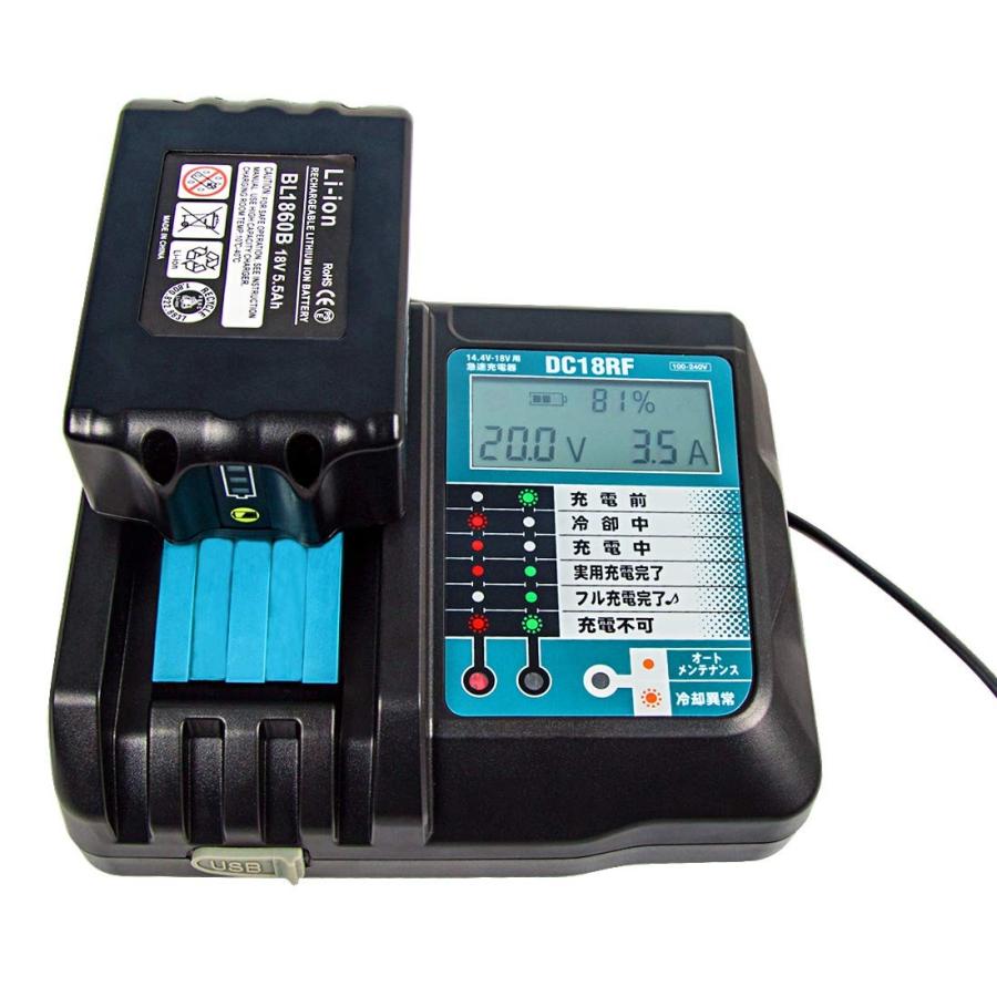 マキタ互換充電器 DC18RF 3.5A 液晶タイプ 互換品 14.4V 〜 18V マキタ互換充電器 DC18RF 3.5A 液晶タイプ 互換品 14.4V 〜 18V