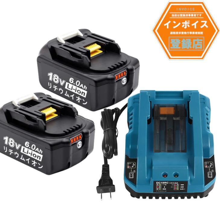 マキタ 互換バッテリー AP BL1860b 残量表示付き 2個セット + DC18RC 