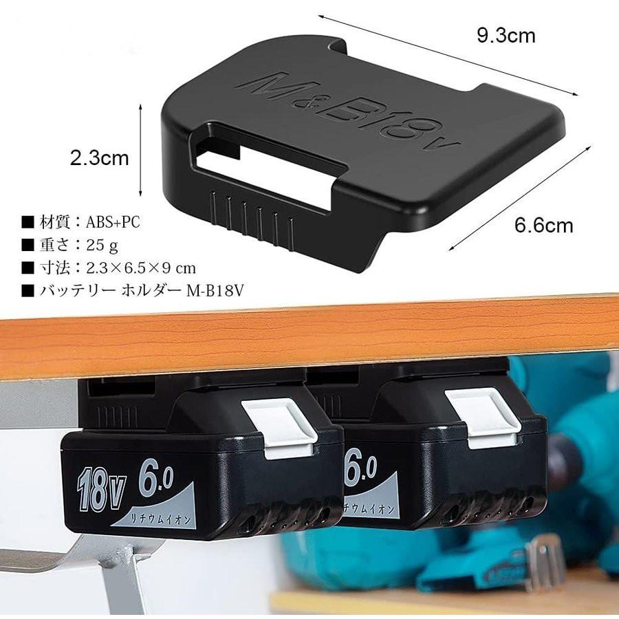 バッテリー ホルダー黒 10個 マキタ 14.4V 適合 マキタ 18V 収納