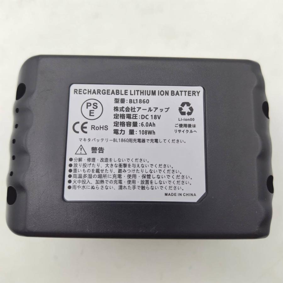 マキタ互換バッテリー 18V AP BL1860B(赤) LED残量表示付 4個