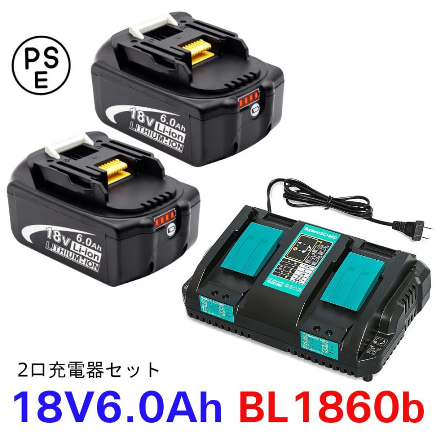 マキタ互換バッテリー 18v NK BL1860b 互換バッテリー 18V 6.0Ah 残量 