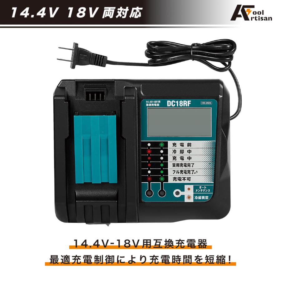 マキタ BL1860B 18V 6.0Ah 残量表示 2個 DC18RF 14.4V/18V 互換バッテリー