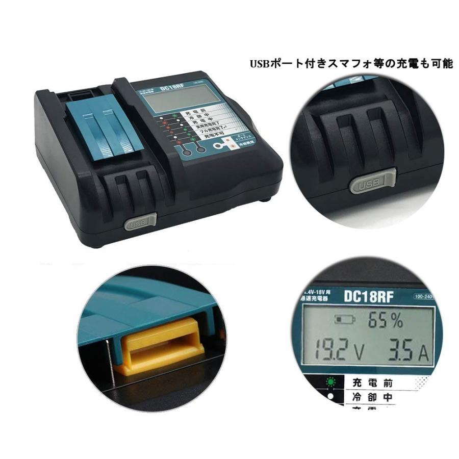 makita 18V バッテリー BL1860 急速充電器(DC18RF)セット 充電・動作確認済み マキタ 電動工具 札幌市 清田区 平岡 マキタ（makita） 純正 BL1860B 1個 + DC18RF 急速充電器 バッテリー