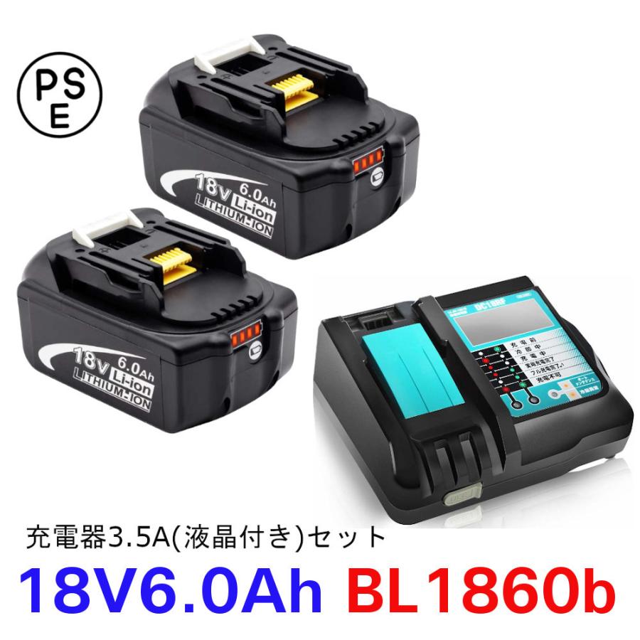 マキタ互換バッテリー 18v NK BL1860b 互換バッテリー 18V 6.0Ah 残量