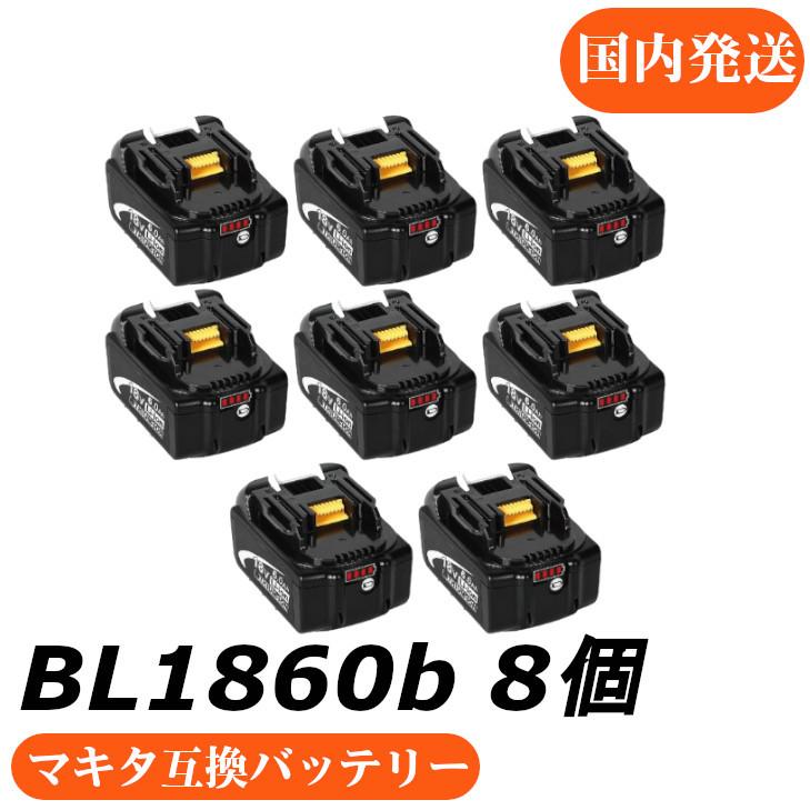 1年保証 マキタ互換バッテリー 18V nkp BL1860b（赤） LED残量表示付 8 