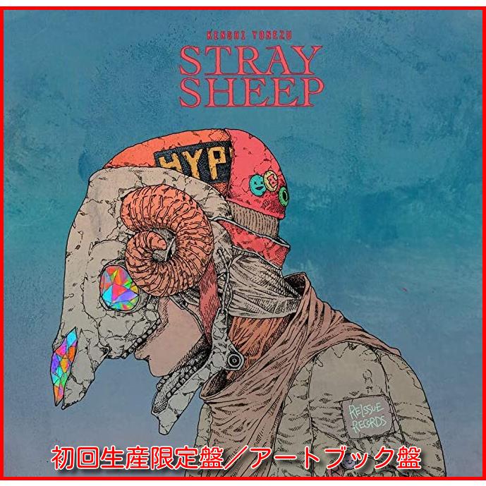 STRAY SHEEP アートブック盤 初回限定｜ksks