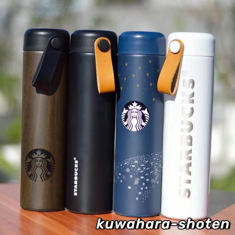 スターバックス Starbucks 保温コップ 水筒 ステンレスボトル 保温/保冷性 軽量構造 直飲み おしゃれ 魔法瓶 プレゼント ギフト お祝い の商品画像