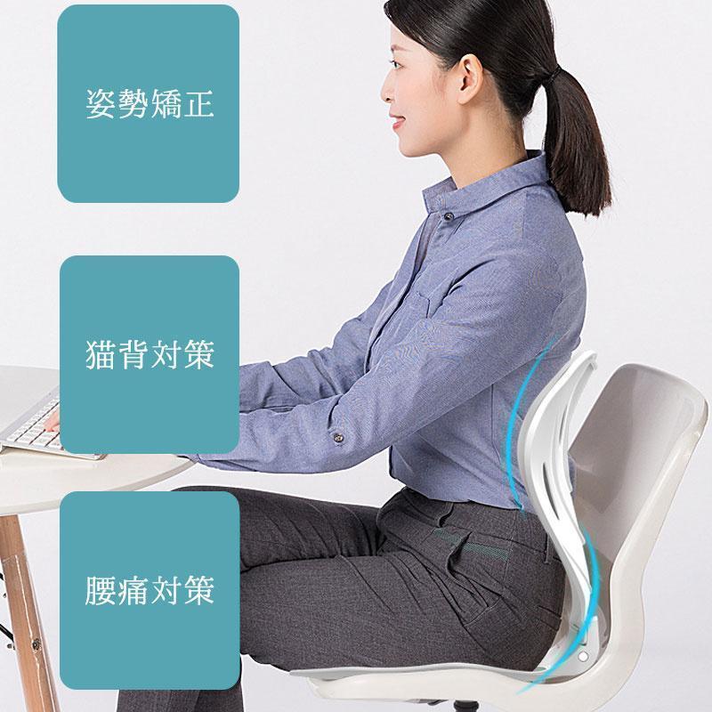 骨盤サポートチェア 姿勢サポートチェア 折りたたみ式 姿勢矯正