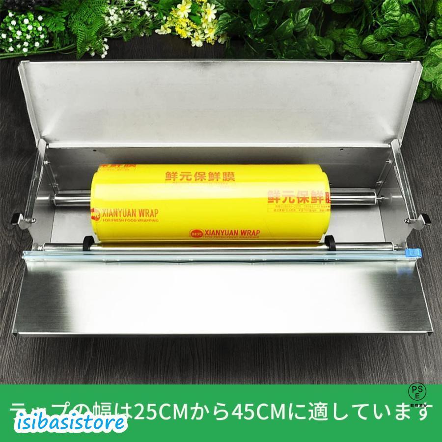 食品用ラップフィルム包装機 ラップスライドカッター スムーズ 食品用ラップフィルム包装機 ラップスライドカッター スムーズ