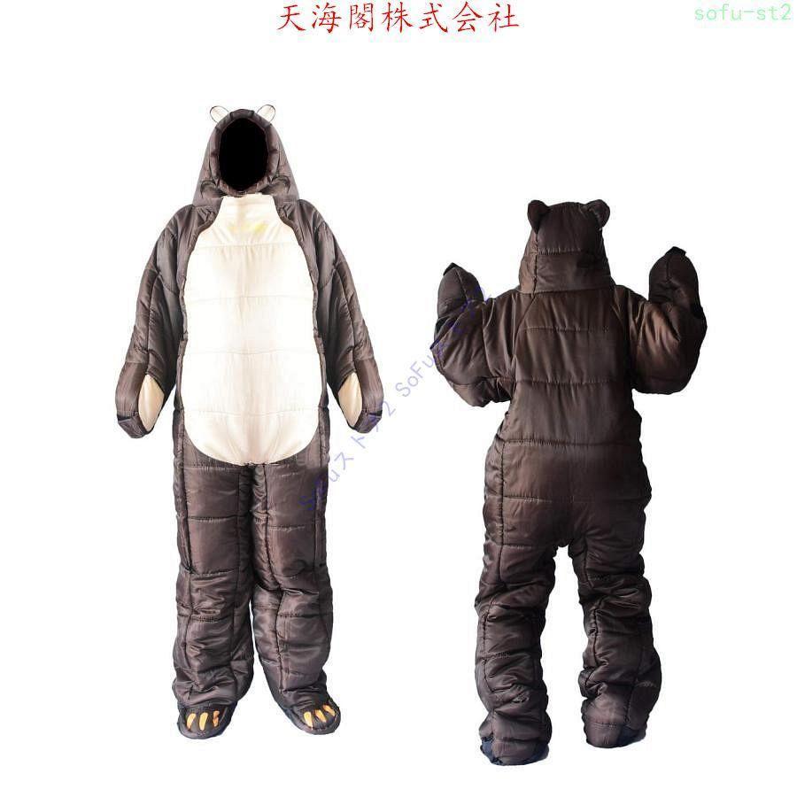 着る寝袋 歩ける寝袋 人型 動ける寝袋 シュラフ 冬用株式会社S＆L  男女兼用 3サイズ（適応身長150cm?185cm） 着る寝袋 歩ける寝袋 人型 動ける寝袋 シュラフ 冬用 男女兼用 3サイズ