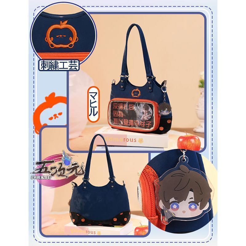 三分妄想 恋と深空 痛バ グッズ : KSK商会 - 通販 - Yahoo