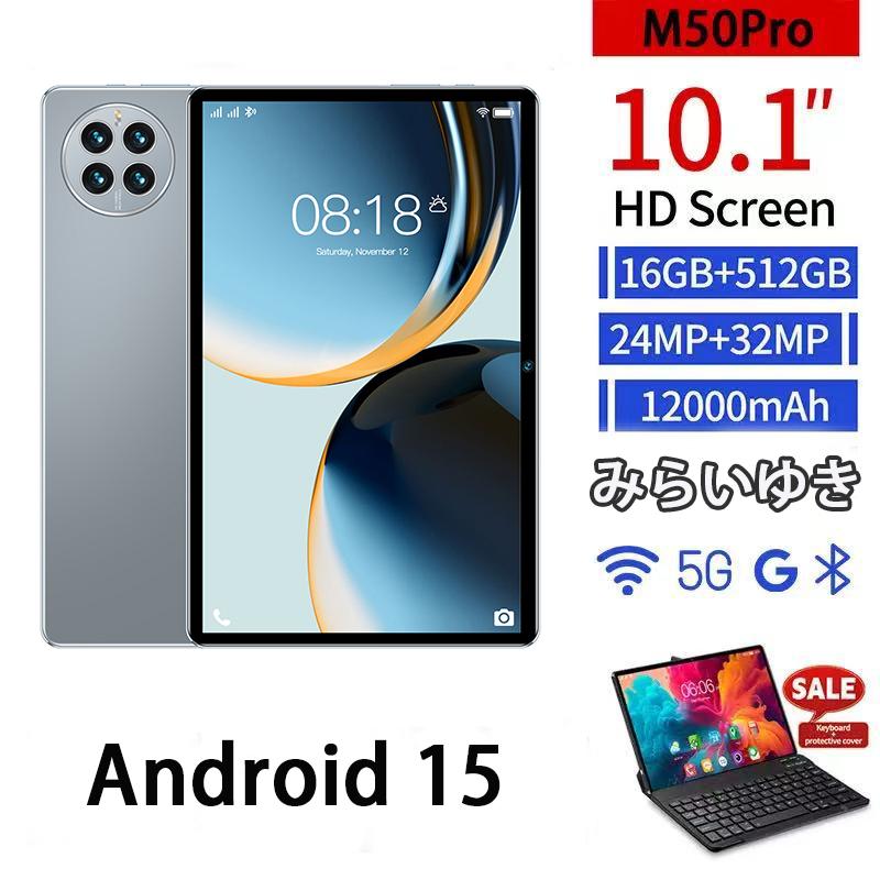 2025 NEW 2in1タブレット 10インチ 16GB RAM 2025 NEW 2in1タブレット 10インチ 16GB RAM Amazon.co.jp: タブレット