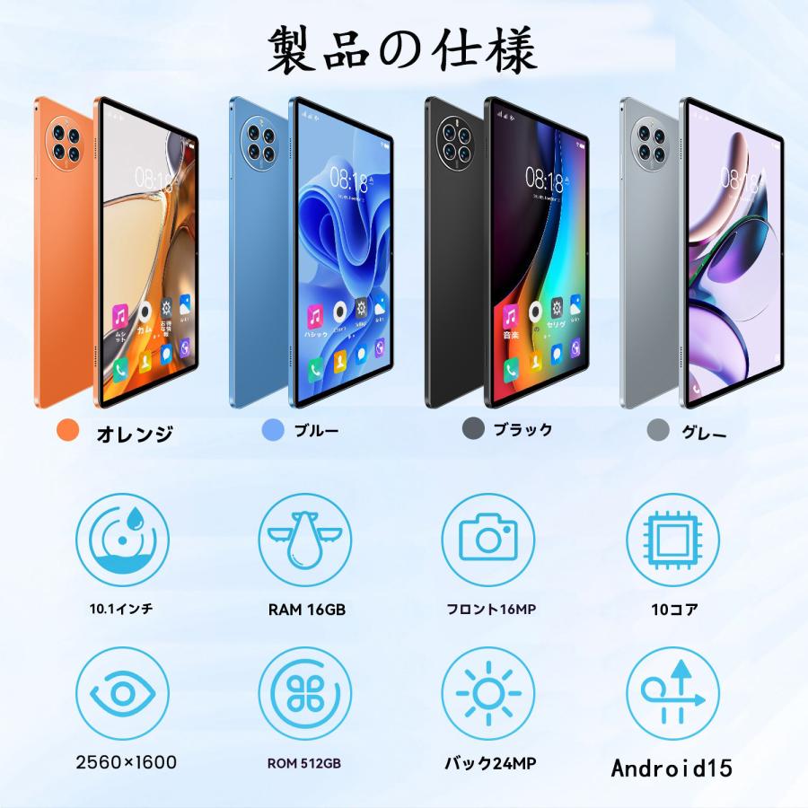 2025年最新モデル タブレット更新！Android 15 Hi10 XPro 16GB/512GB