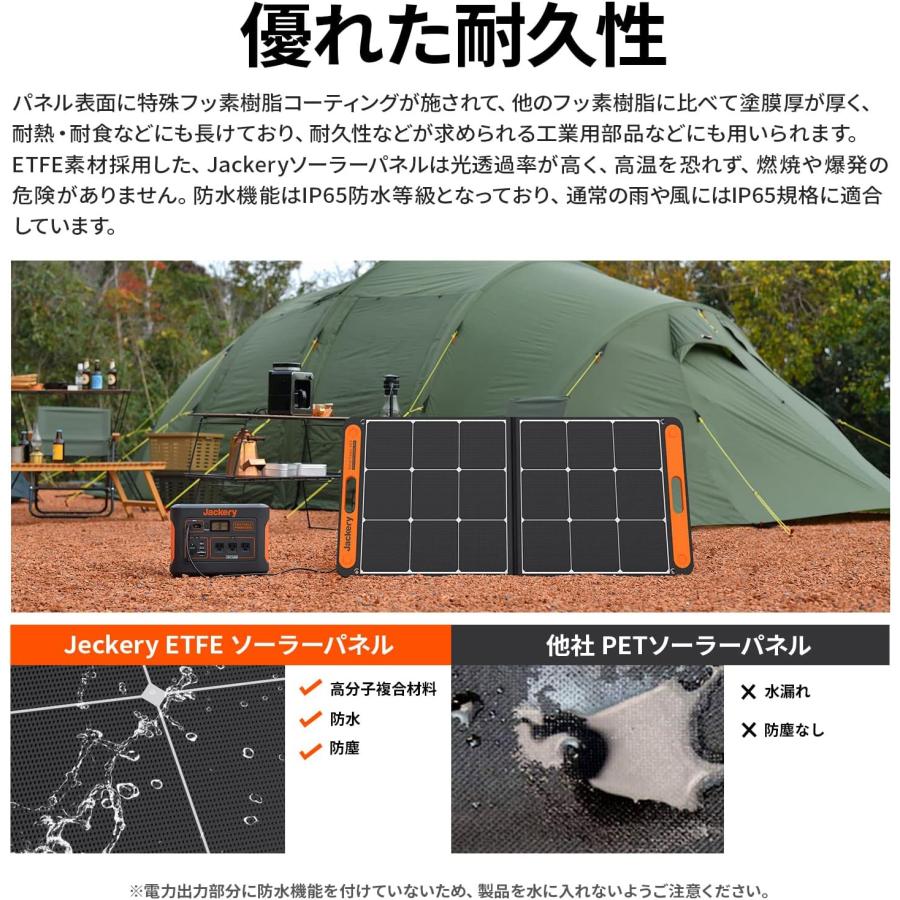 Jackery SolarSaga 100 ソーラーパネル 100W ETFE ソーラーチャージャー 折りたたみ式 DC出力 ポータブル電源｜kslinercom｜02