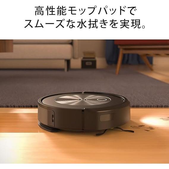 アイロボット(iRobot) ルンバ コンボ j5 ロボット掃除機 j517860 