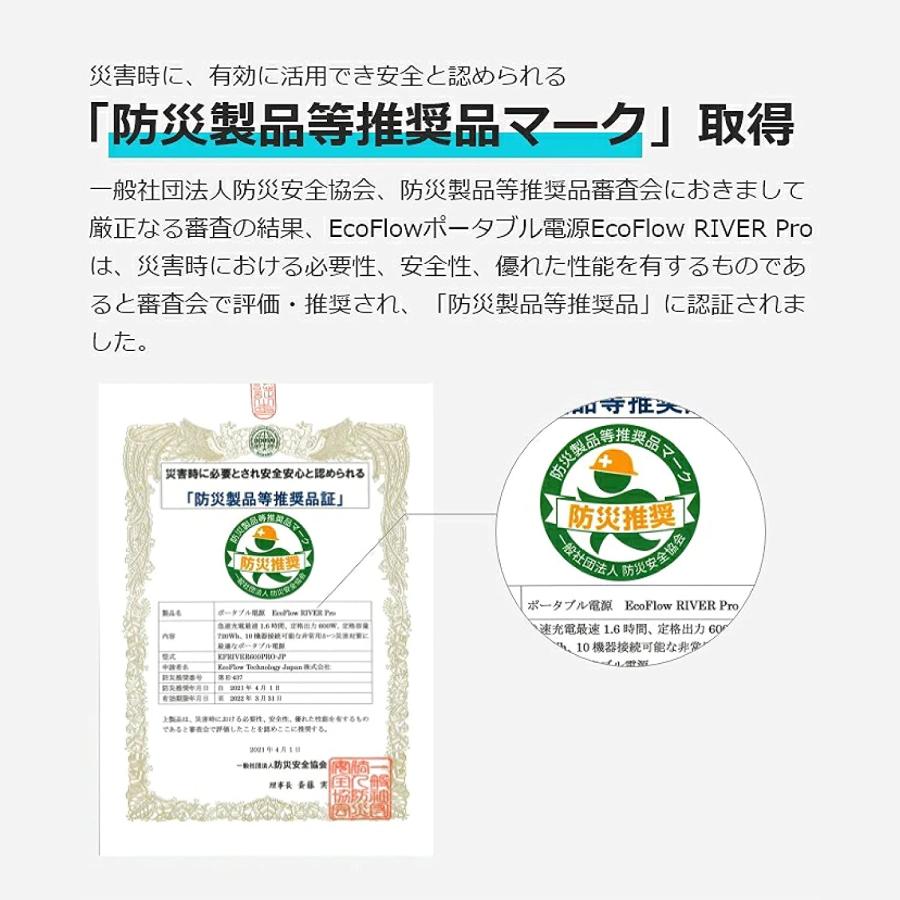 品質のいいEcoFlow ポータブル電源 RIVER 大容量 Pro 720Wh ポータブル