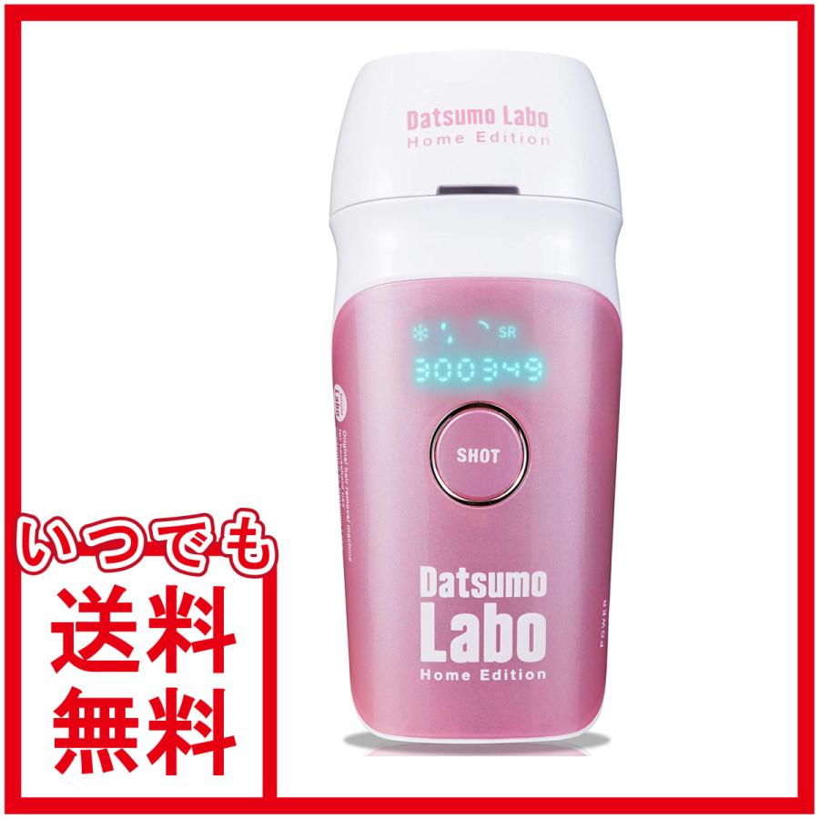 脱毛Labo 美品 脱毛ラボホームエディション 国内直営店 脱毛Labo 美品 脱毛ラボホームエディション 美容機器