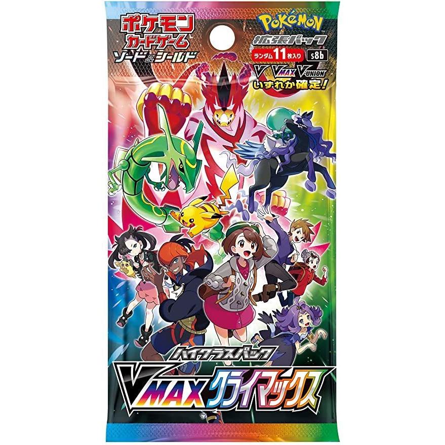 ポケモン - ポケモンカード　ソード&シールド VMAXクライマックス Pokemon ポケモンカードゲーム ソード＆シールド ハイクラス