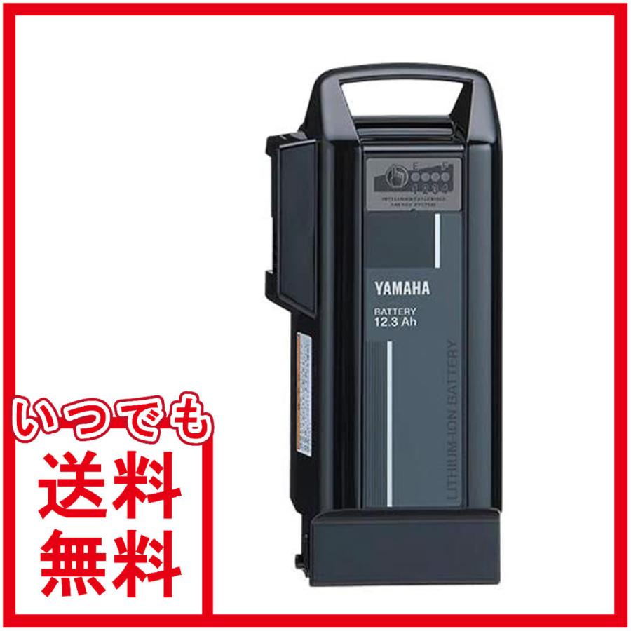 ヤマハ (Yamaha) リチウムイオンバッテリー ヤマハPAS専用 8.9Ah