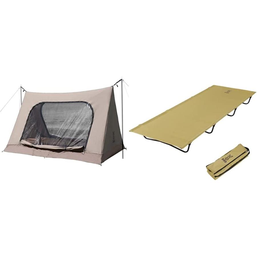 内祝い Dod ディーオーディー ワラビーテント バッグに入る軽量ベ バッグインベッド And T2 657 Br 吊り下げ式カンガルーテント コットン生地 テントロープ Michiganestateplanning Com