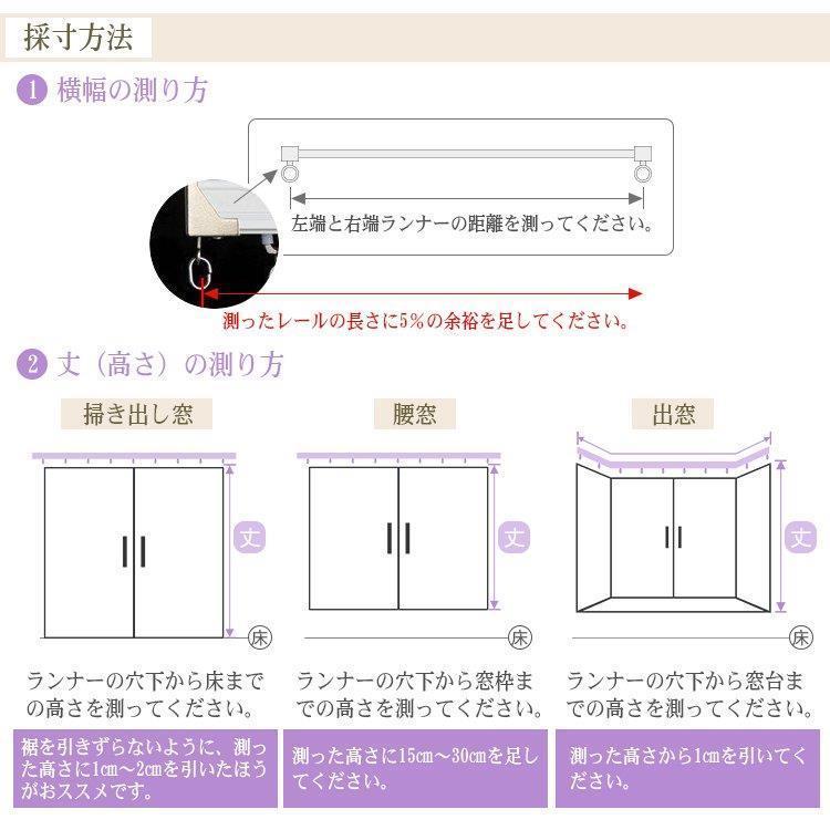 カーテン 北欧 片開き カラフル UVカット おしゃれ 安い 可愛い レース付き オーダー対応 ストライプ柄 2枚 洋室 飾り 出窓 洗える ギフト｜ksmc-shop｜16