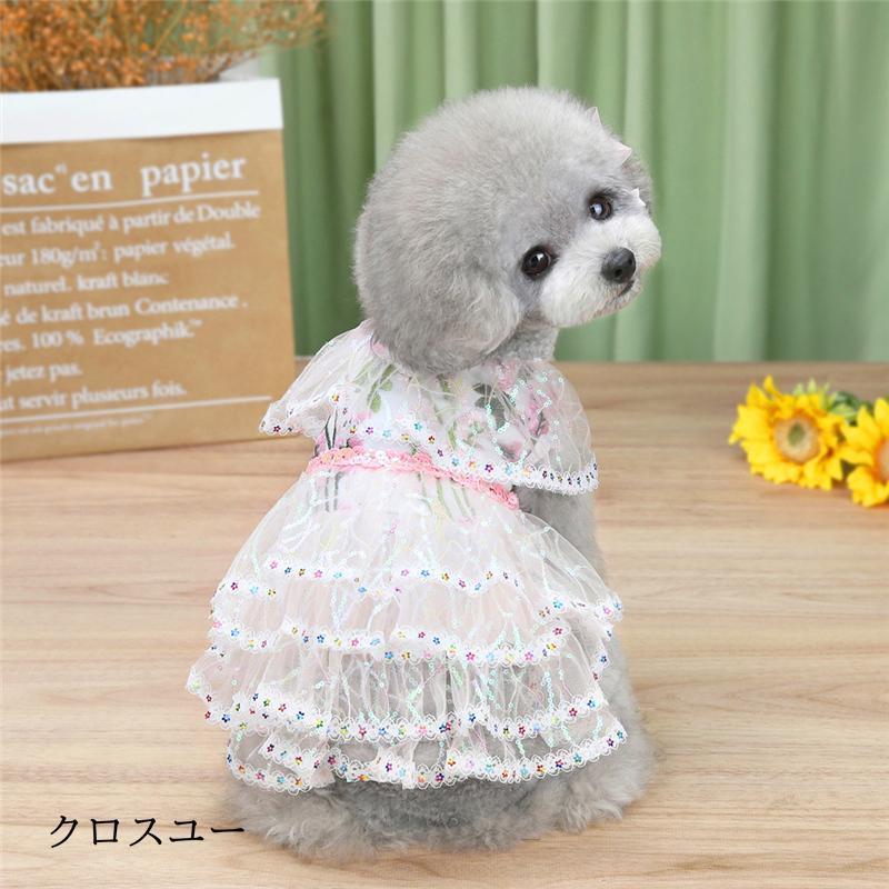 犬の服 猫服 犬服 犬 服 ワンピース 洋服 チュール ドッグウェア 犬の服 猫服 犬服 犬 服 ワンピース 洋服 チュール ドッグウェア