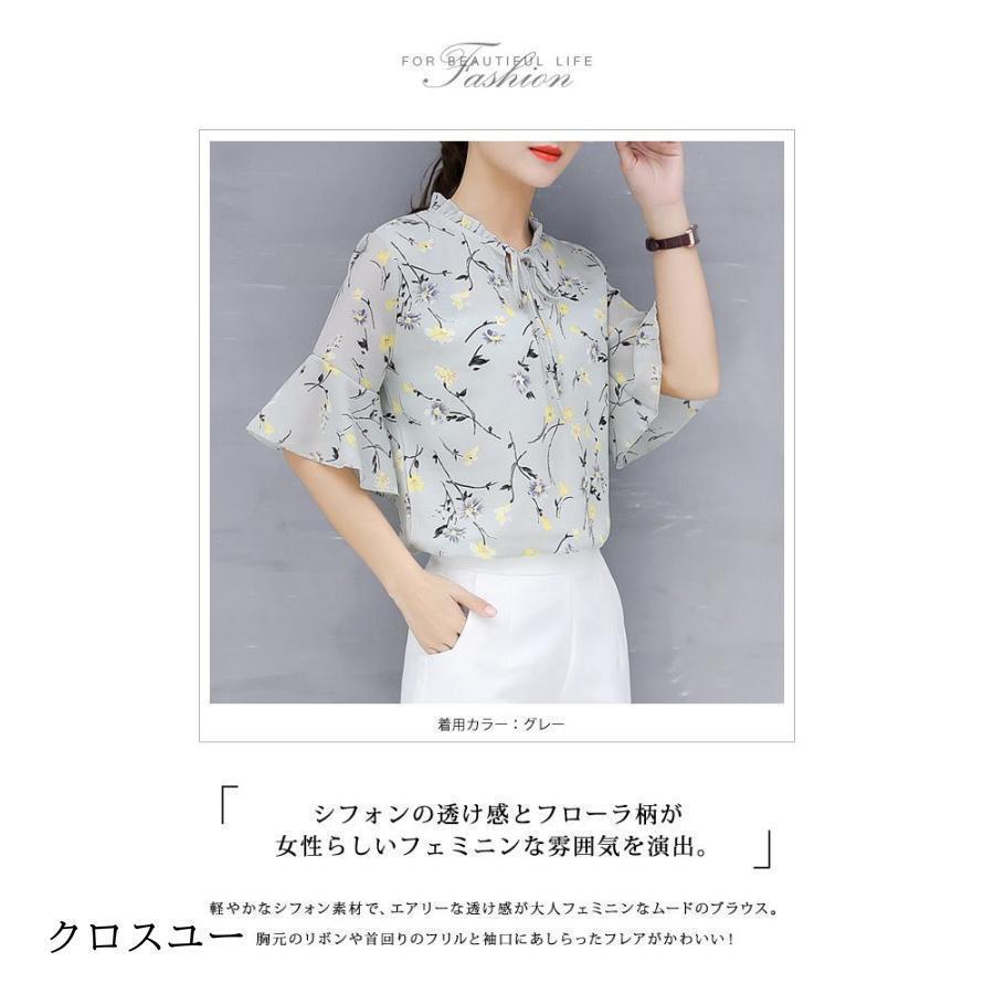 ブラウス レディース 春 夏 春夏 黒 花柄 ブラウスシャツ ブラウス レディース 春 夏 春夏 黒 花柄 ブラウスシャツ