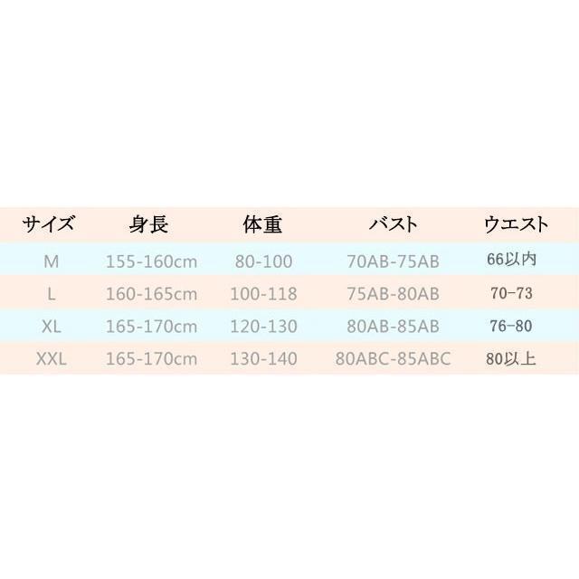 3点セット水着 レディース ビキニ バンドウ ラッシュガード ストライブ柄 お洒落 レディース水着 体型カバー ママ水着 セパレート｜ksmc-shop｜09