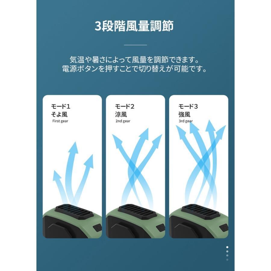 ベルトファン 腰掛け 扇風機 ファン 携帯扇風機 USB充電式 小型 首掛け 3段階風量調節 6000mAh 熱中症対策 作業 建築 プレゼント｜ksmc-shop｜06