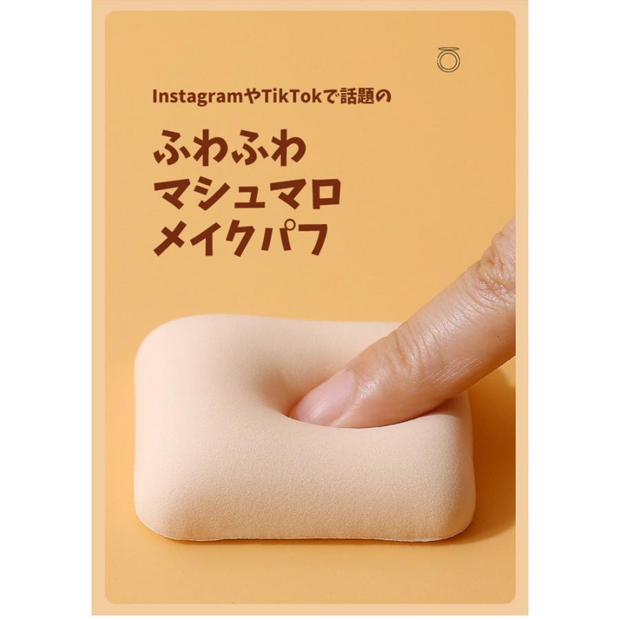 マシュマロメイクパフ スポンジパフ 3個セット パフ メイク用スポンジ クッションパフ メイクパフ メイク用品 化粧パフ 化粧スポンジ｜ksmc-shop｜03