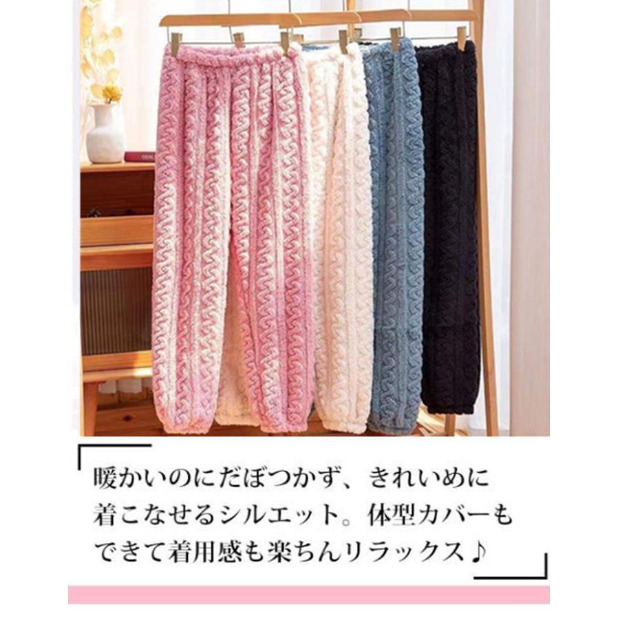 ルームパンツ レディース 部屋着 パジャマ ふわふわ もこもこ ボアパンツ 裏ボア ロングパンツ 部屋着 スウェット｜ksmc-shop｜10