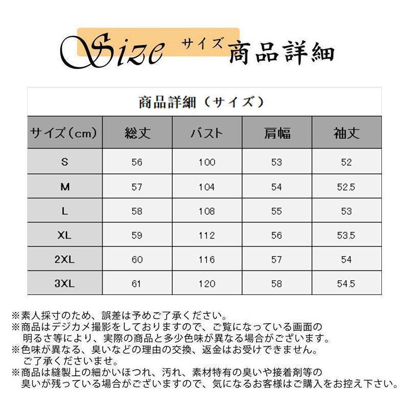 デニムジャケット レディース Gジャン アウター ノーカラー ジャケット ジップアップ 羽織 ダメージ加工 バイカラー ゆったり 韓国風 春秋 通勤｜ksmc-shop｜03