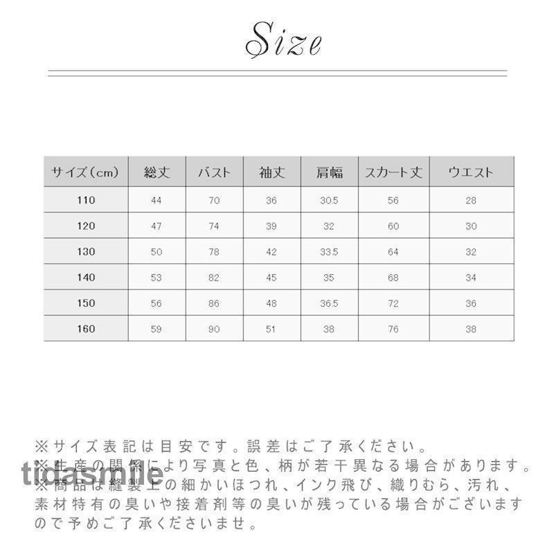 ワンピース 子供服 入学式 スーツ 女の子 フォーマル 長袖 キッズ 子供 発表会 ピアノ 入学式 卒業式 おしゃれ ファッション｜ksmc-shop｜03