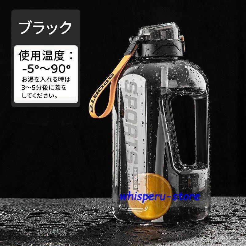 水筒 2リットル おしゃれ 1500ml 2000ml クリア ボトル プラスチックボトル 大容量 水筒  漏れ防止 BPAフリー スポーツ ウォーターボト｜ksmc-shop｜12