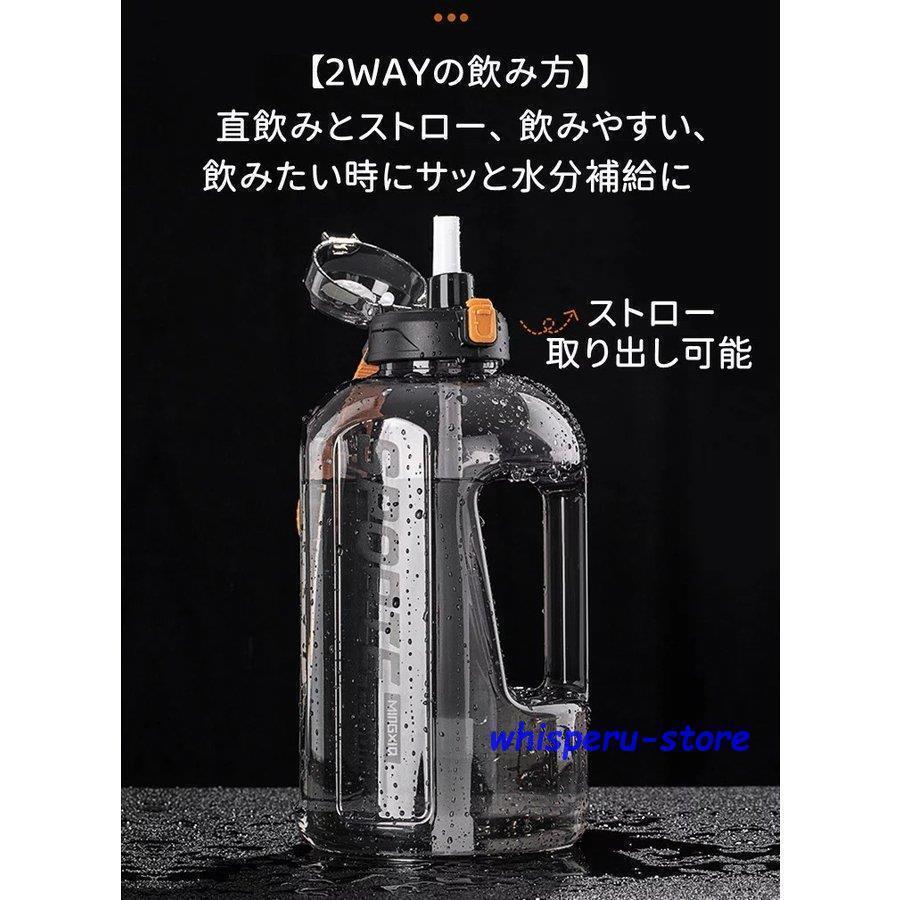 水筒 2リットル おしゃれ 1500ml 2000ml クリア ボトル プラスチックボトル 大容量 水筒  漏れ防止 BPAフリー スポーツ ウォーターボト｜ksmc-shop｜06