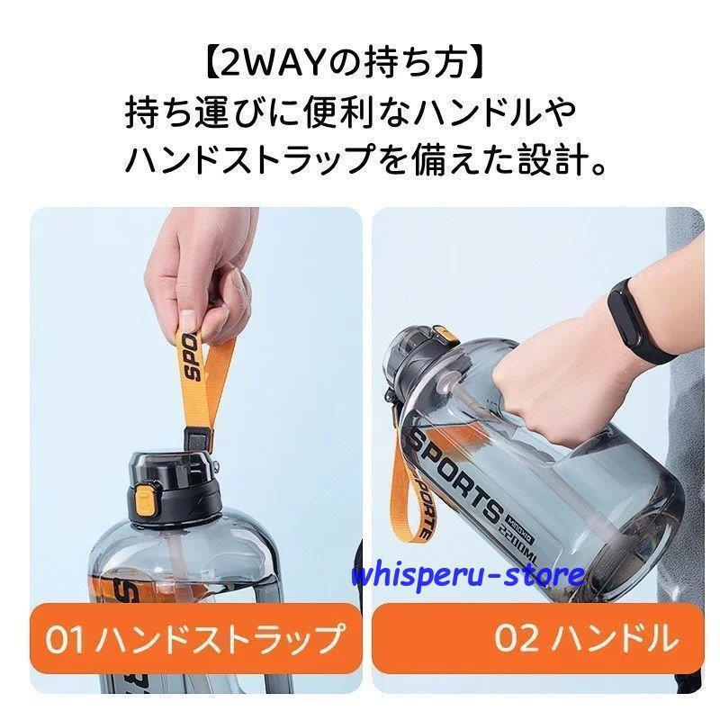 水筒 2リットル おしゃれ 1500ml 2000ml クリア ボトル プラスチックボトル 大容量 水筒  漏れ防止 BPAフリー スポーツ ウォーターボト｜ksmc-shop｜08