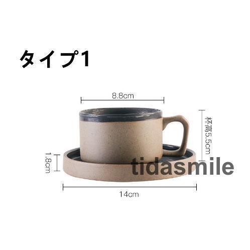 コーヒーカップ カップ、ソーサーセット 2色 両用ソーサー 来客用 おしゃれ 上品カフェ風 ギフト プレゼント 誕生日プレゼント 粗陶土 手づくり 和食｜ksmc-shop｜05