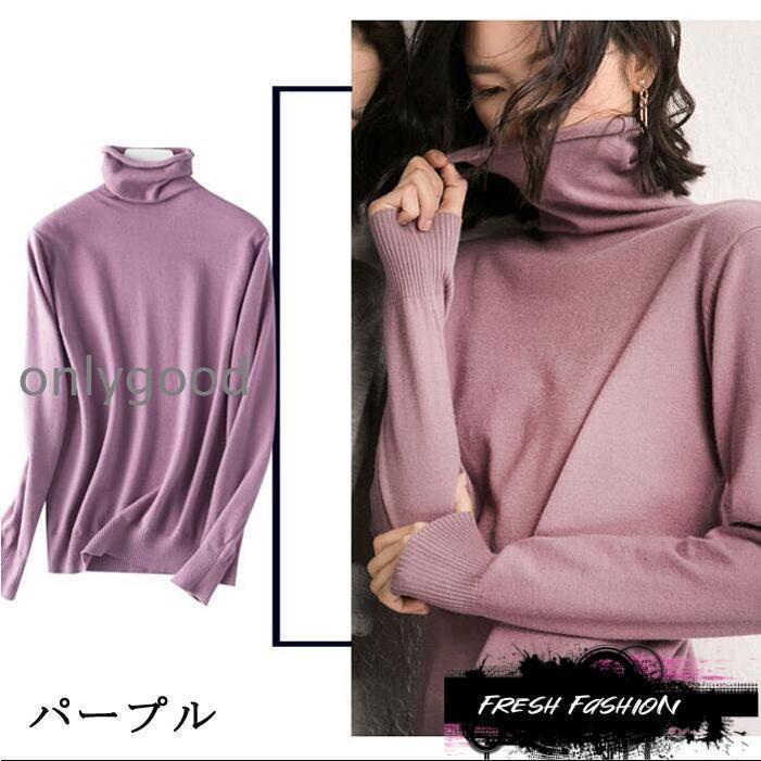 ニット トップス レディース 春秋冬 長袖 セーター タートルネック ニット ゆったり ゆるニット 無地Ｓ M L XL XXL 小さい 大きいサイズ プレゼント｜ksmc-shop｜13